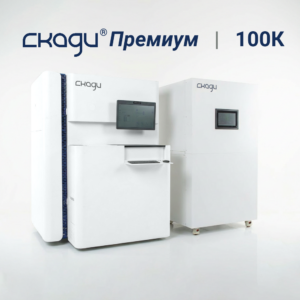 СКАДИ® Премиум (линейка СКАДИ®.Evolution)