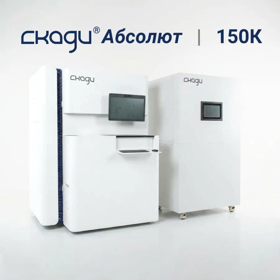СКАДИ® Абсолют (линейка СКАДИ®.Evolution)
