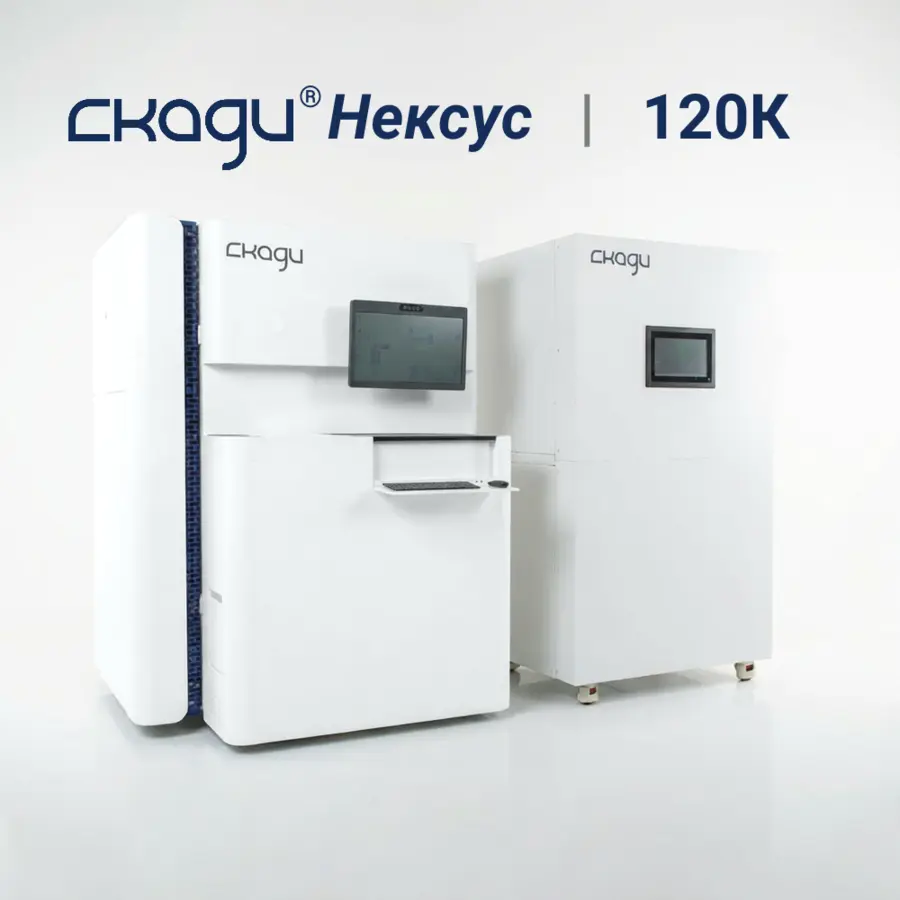 СКАДИ® Нексус (линейка СКАДИ®.Evolution)
