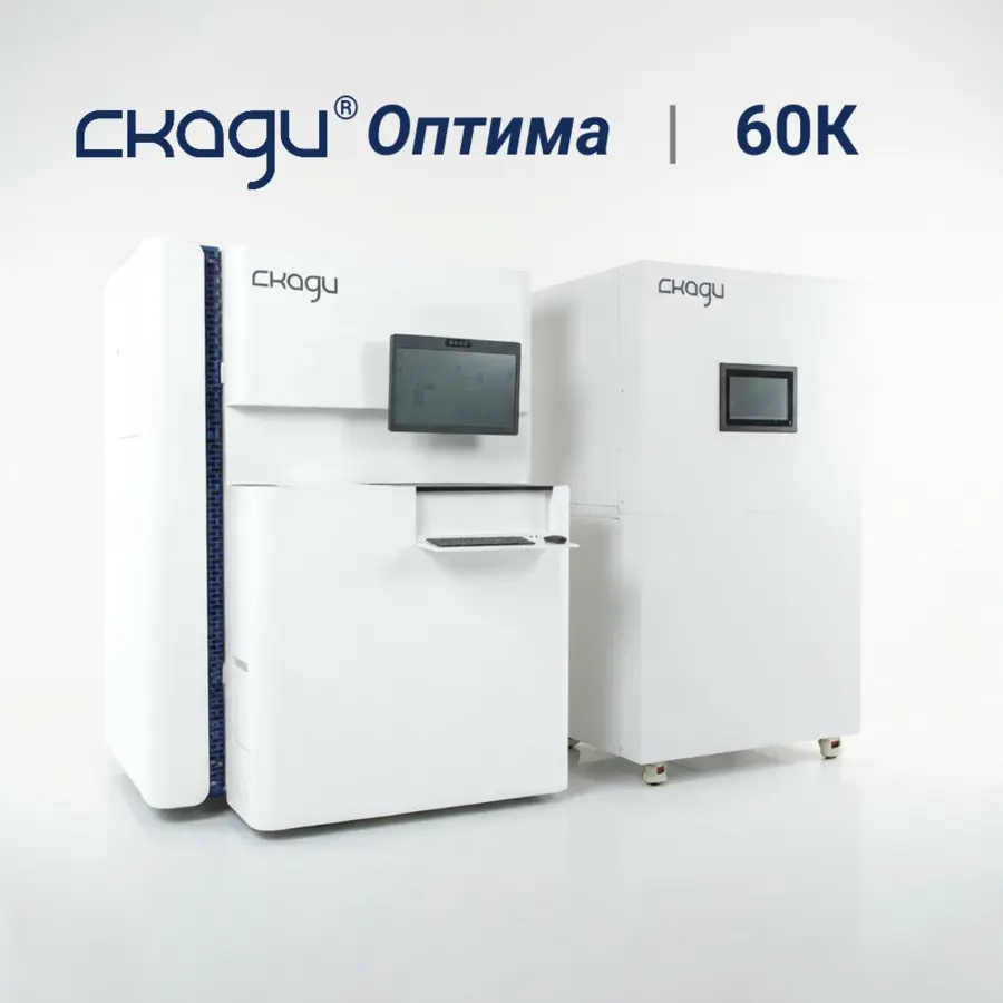 СКАДИ® Оптима (линейка СКАДИ®.Evolution)