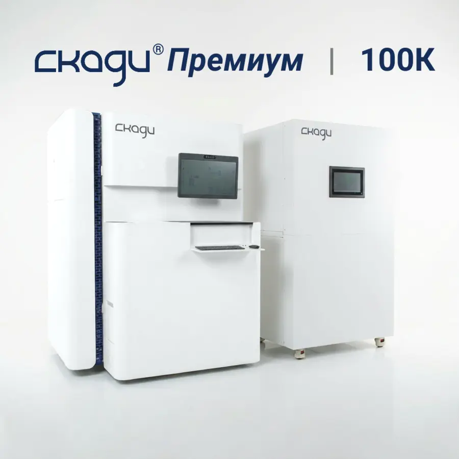 СКАДИ® Премиум (линейка СКАДИ®.Evolution)