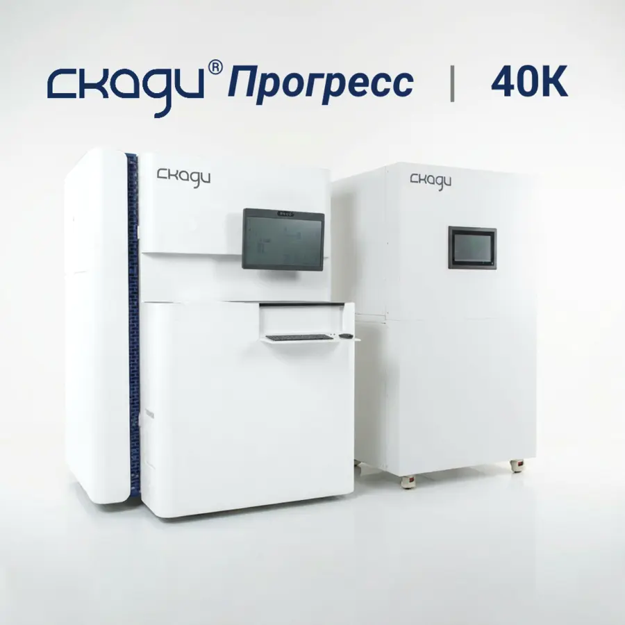 СКАДИ® Прогресс (линейка СКАДИ®.Evolution)