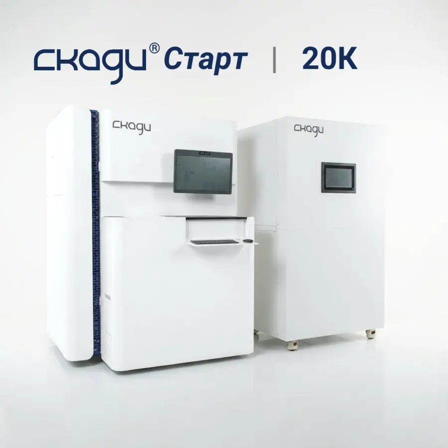 СКАДИ® Старт (линейка СКАДИ®.Evolution)